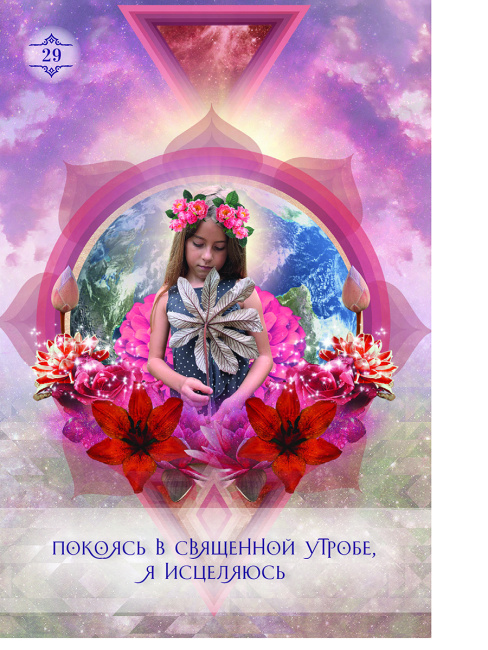 Закон позитивного притяжения