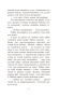Сотнікаў