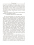 Сила вашего подсознания для богатства и успеха