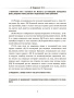 Русский язык: проверочные работы для тематического и итогового контроля. 10 класс