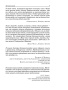 Вода — натуральное лекарство от ожирения, рака, депрессии