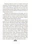 Таро ангелов