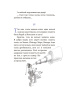 Маленькі прынц 