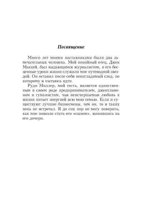 Как плавать среди акул