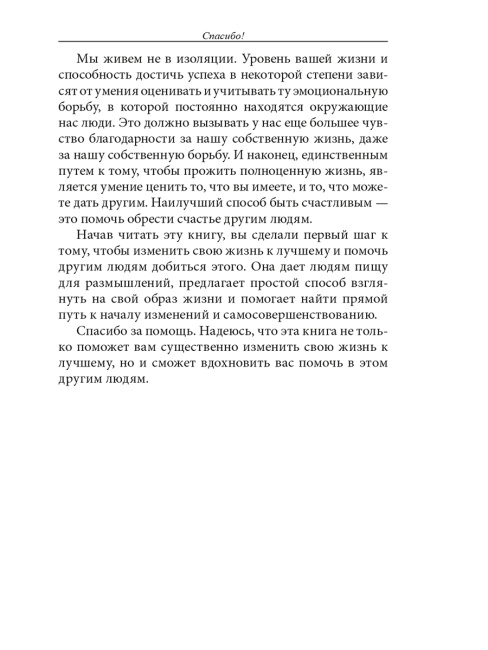 Заметки друга