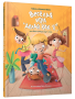 Весёлая игра «Делай как я», или Филя и Федя идут спать