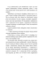 Сабака Мані. Лёгка і проста — да поспеху і дабрабыту