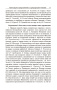 Русский язык. Пунктуация:упражнения и тесты