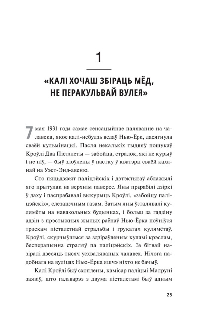 Як заваёўваць сяброў і ўплываць на людзей