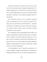 Самооценка панк: Как покончить с самооценкой "счастливого цветка"