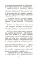 Палескiя рабiнзоны. Сын вады