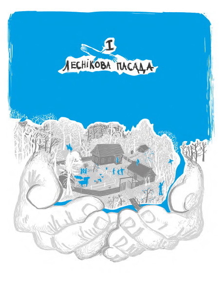 Новая зямля