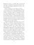 Альпiйская балада. Пакахай мяне, салдацiк