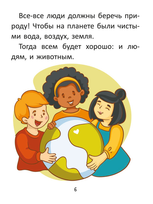 Короткие истории большими буквами. Шаг 3