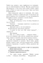 Пёс по имени Мани (интегральный переплет)
