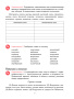 Русский язык на «отлично».  5 класс