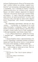 Хрыстос прызямліўся ў Гародні