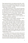 Нарысы