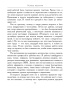 Как продать лобстера и заставить клиента покупать дорого