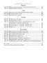Русский язык. Тетрадь для повторения и закрепления. 7 класс