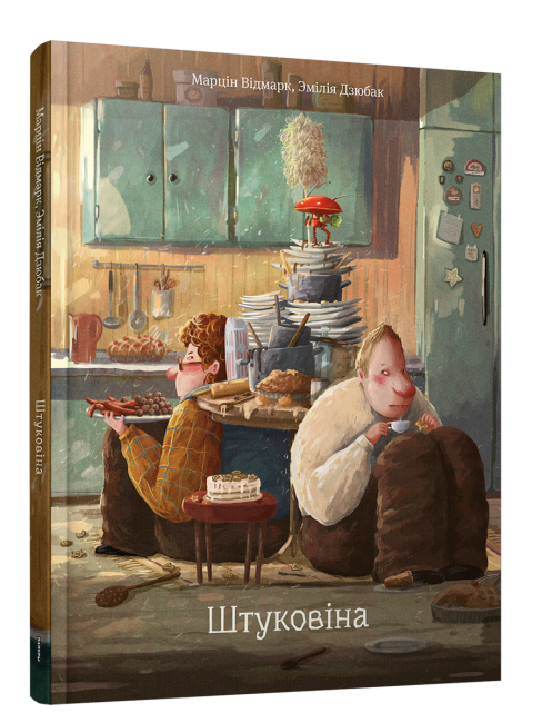 Штуковіна