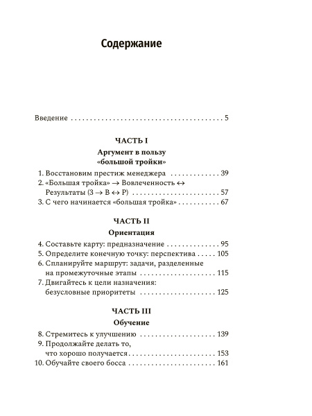 Чем лучше им, тем лучше вам