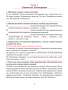 Русский язык. Тетрадь для повторения и закрепления. 6 класс