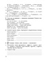 Русский язык на «отлично». 4 класс