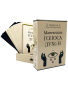 Магические голоса духов