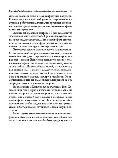 Турбокоуч
