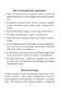 Магическая забота о себе