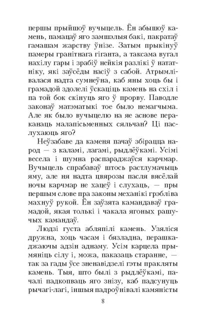 Жоўты пясочак