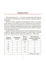 Тесты по английскому языку. 6 класс