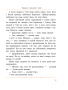 Карлсан прылятае зноў