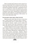 Таро ангелов