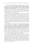 Образование 3.0