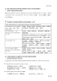 Английский язык. Upgrade your English Grammar