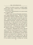 Лао-цзы. Дао Дэ Цзин: Новое прочтение классического древнего трактата 