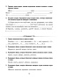 Русский язык: проверочные работы для тематического и итогового контроля. 5 класс: пособие для учащихся учреждений общ. сред. образования