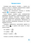 Английский язык. Глагол. Тренажёр для начальной школы. 3 класс