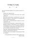 Магическая забота о себе
