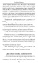 Продай себя дорого