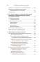 Случайное блуждание по Уолл-стрит. Лучшее руководство по инвестициям, которое можно приобрести за деньги