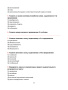 Русский язык. Тесты для тематического и итогового контроля. 10 класс