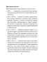 Ваше золотое будущее: Карты-предсказания