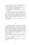 Трыумфальная арка