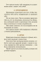 Магические голоса духов