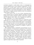 Как продать лобстера и заставить клиента покупать дорого