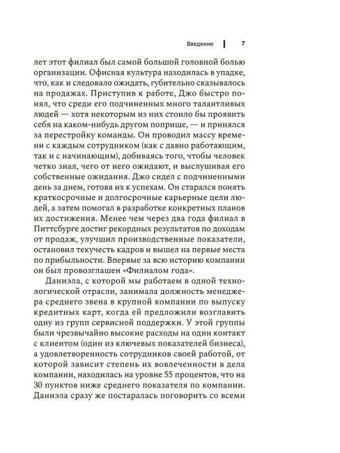Чем лучше им, тем лучше вам