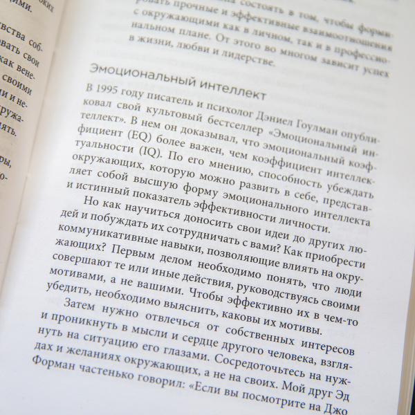 Возрождение после кризиса: 12 шагов для перезагрузки карьеры и жизни